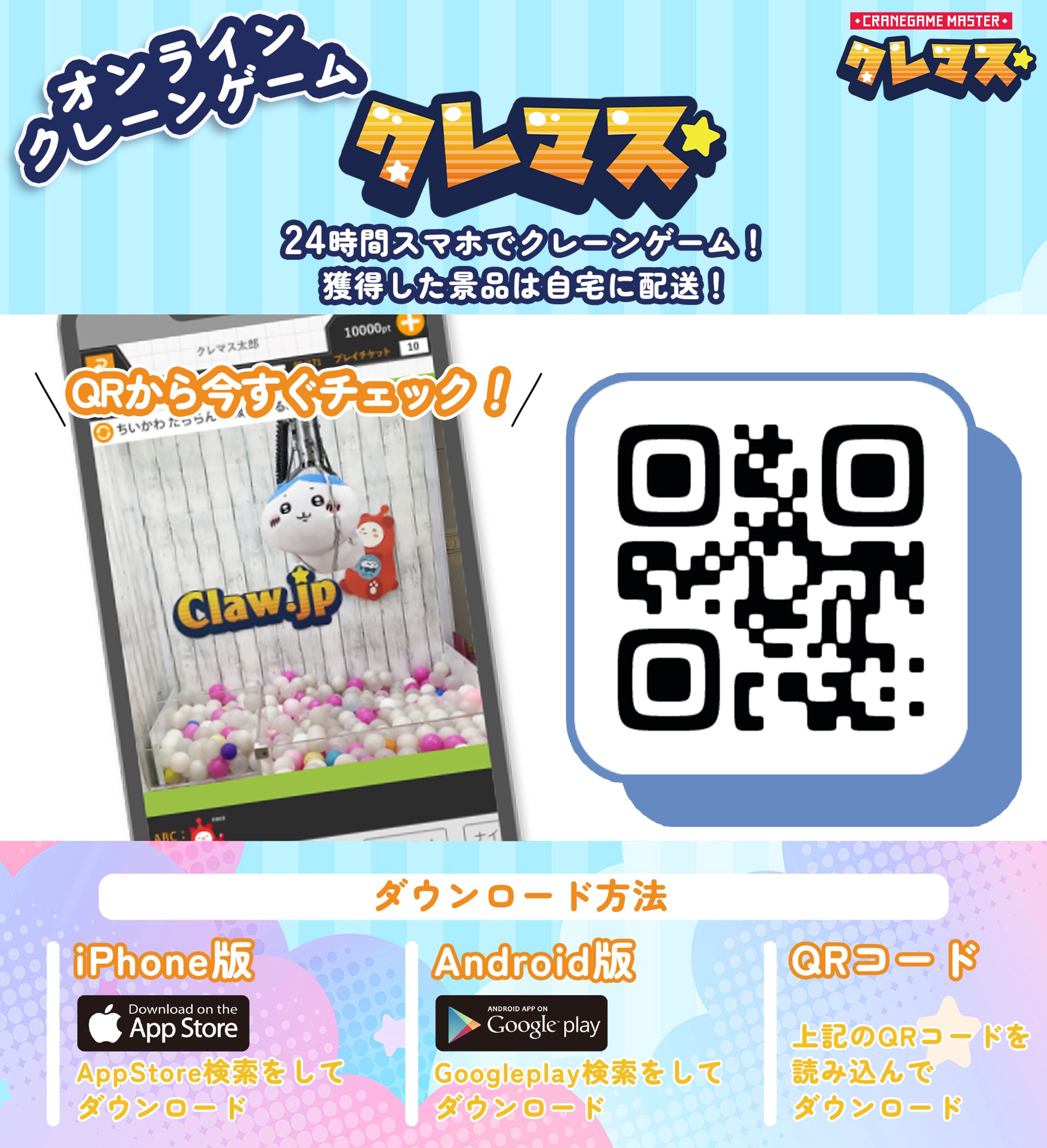 卓上POPデザイン-1