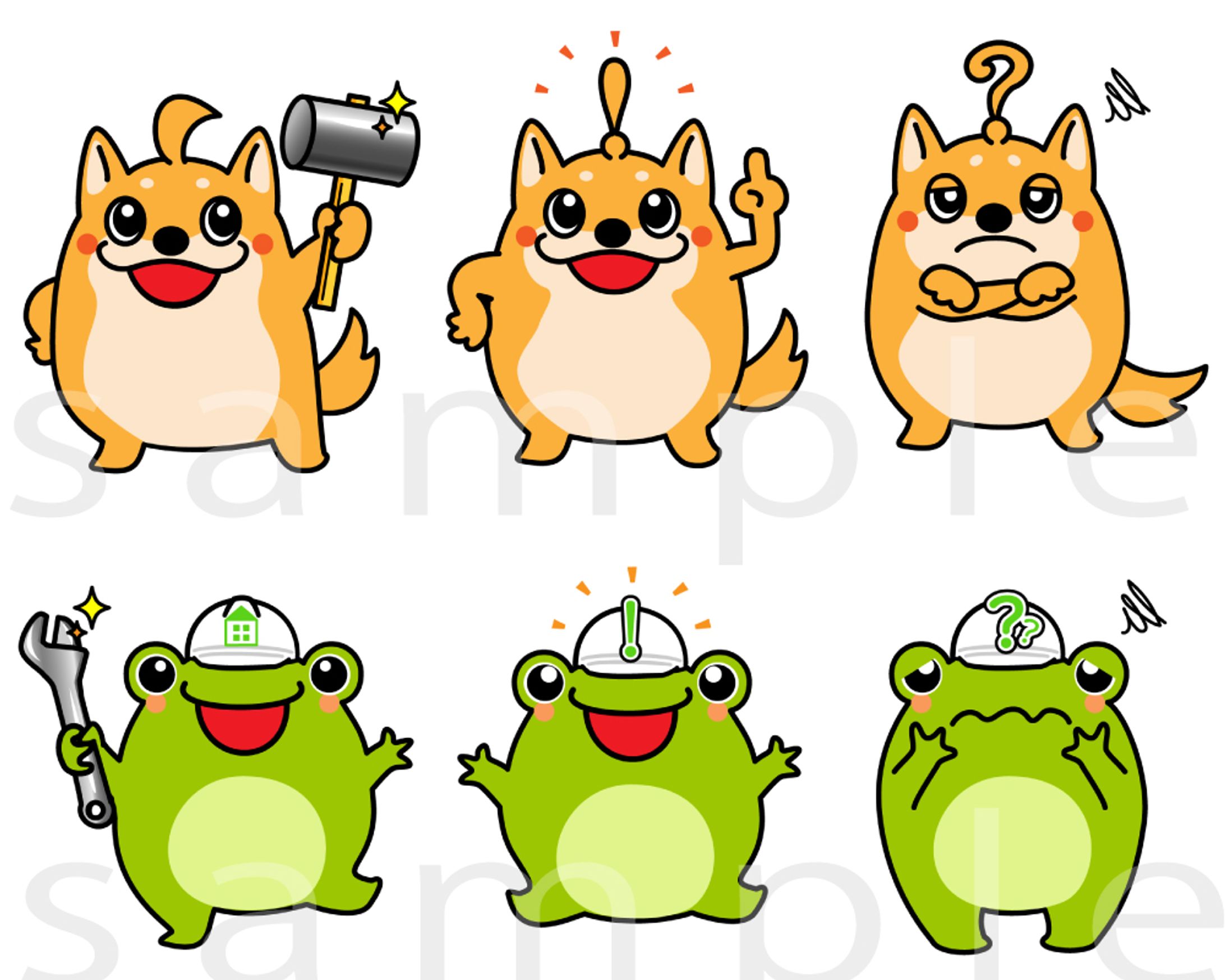 柴犬とカエルのリフォームキャラクターのご依頼