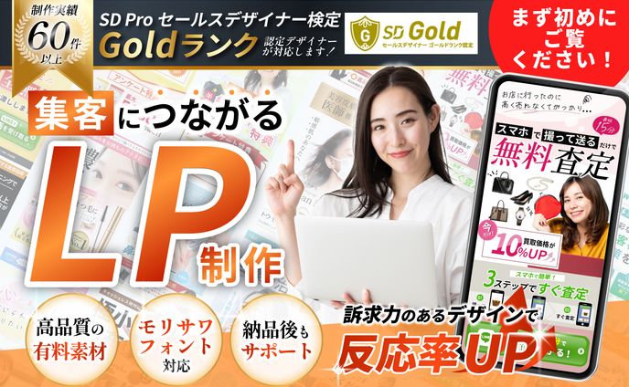 【まず初めにご覧ください】サービス紹介