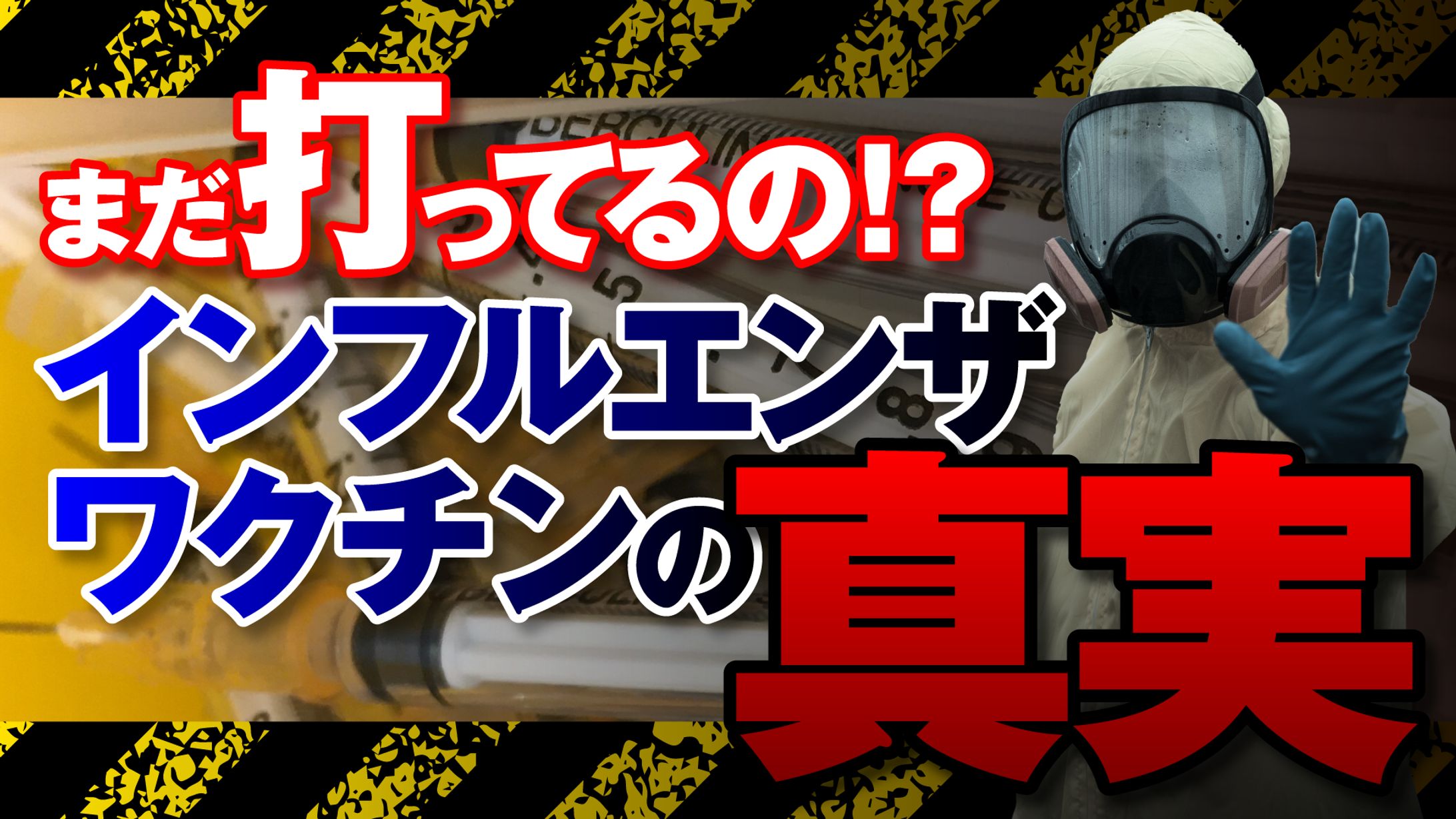 YouTubeサムネ画像-1