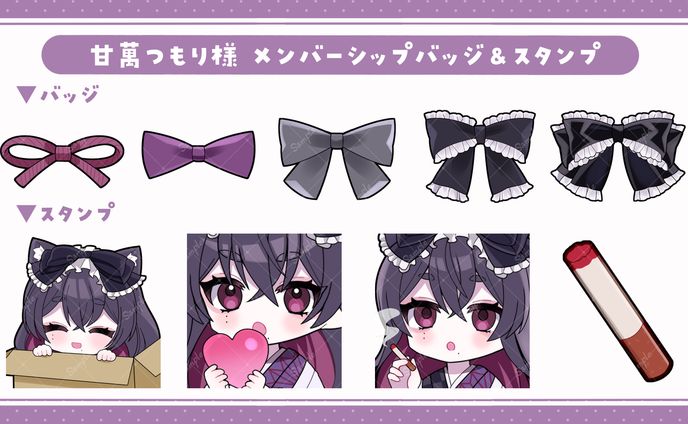 スタンプイラスト/甘萬つもり様