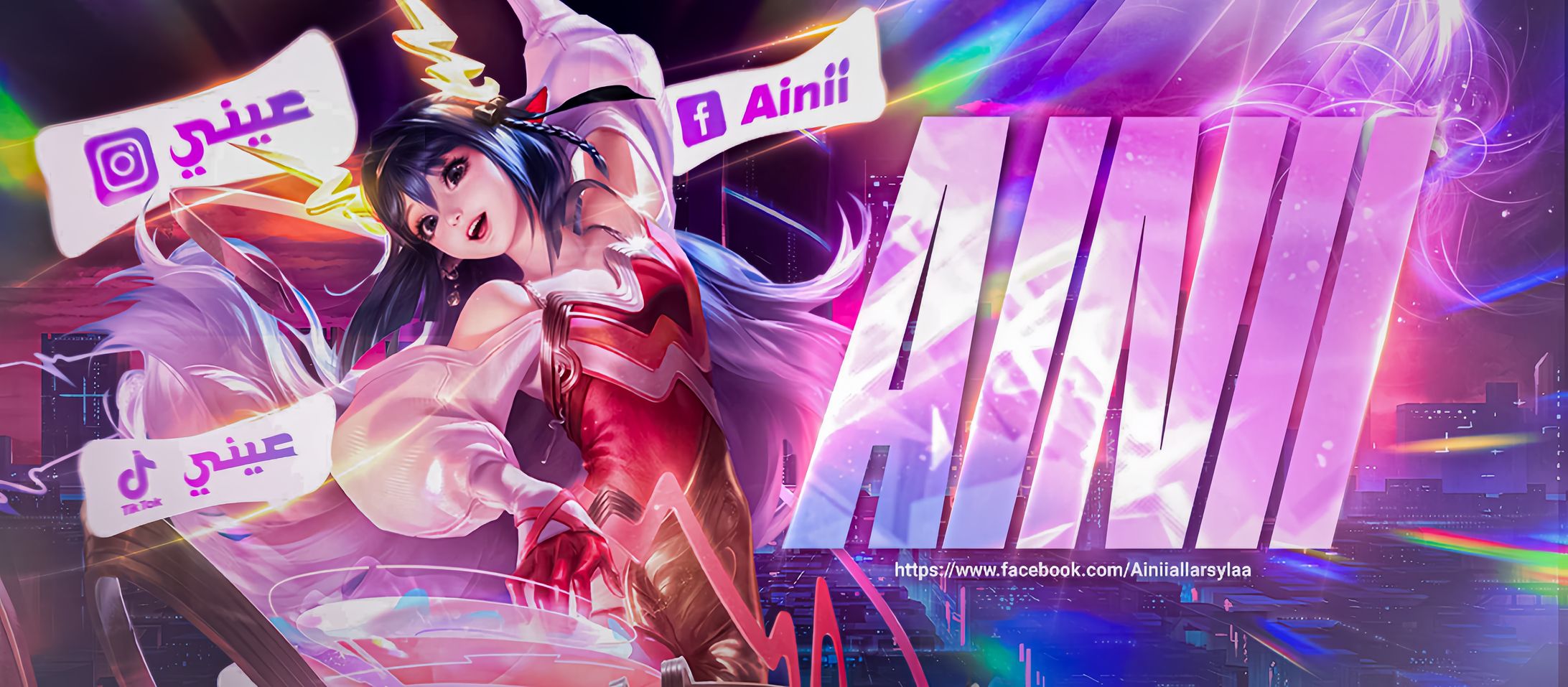 Facebook Banner - Yaria Honor Of Kings-1