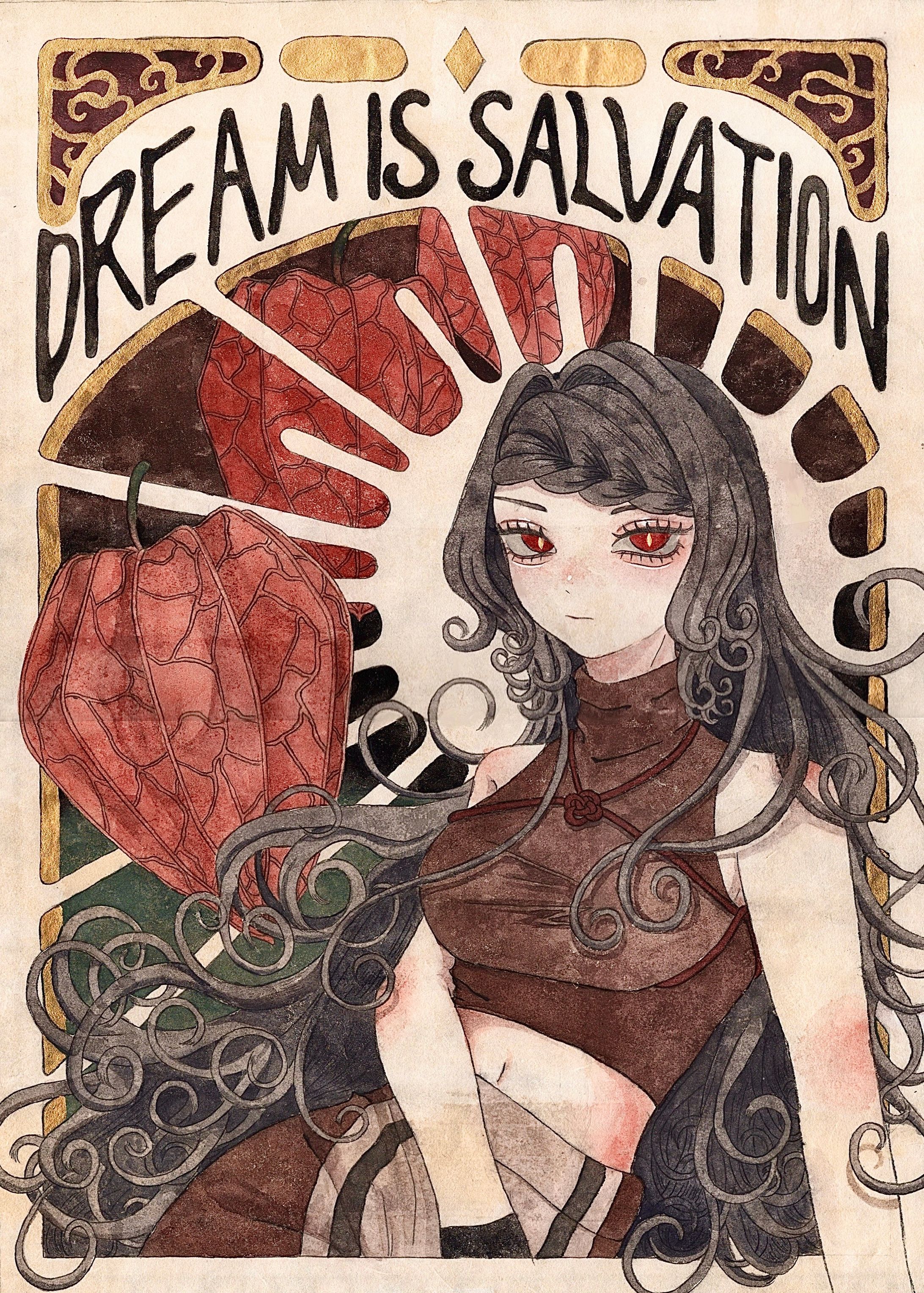 Dream is Salvation-1