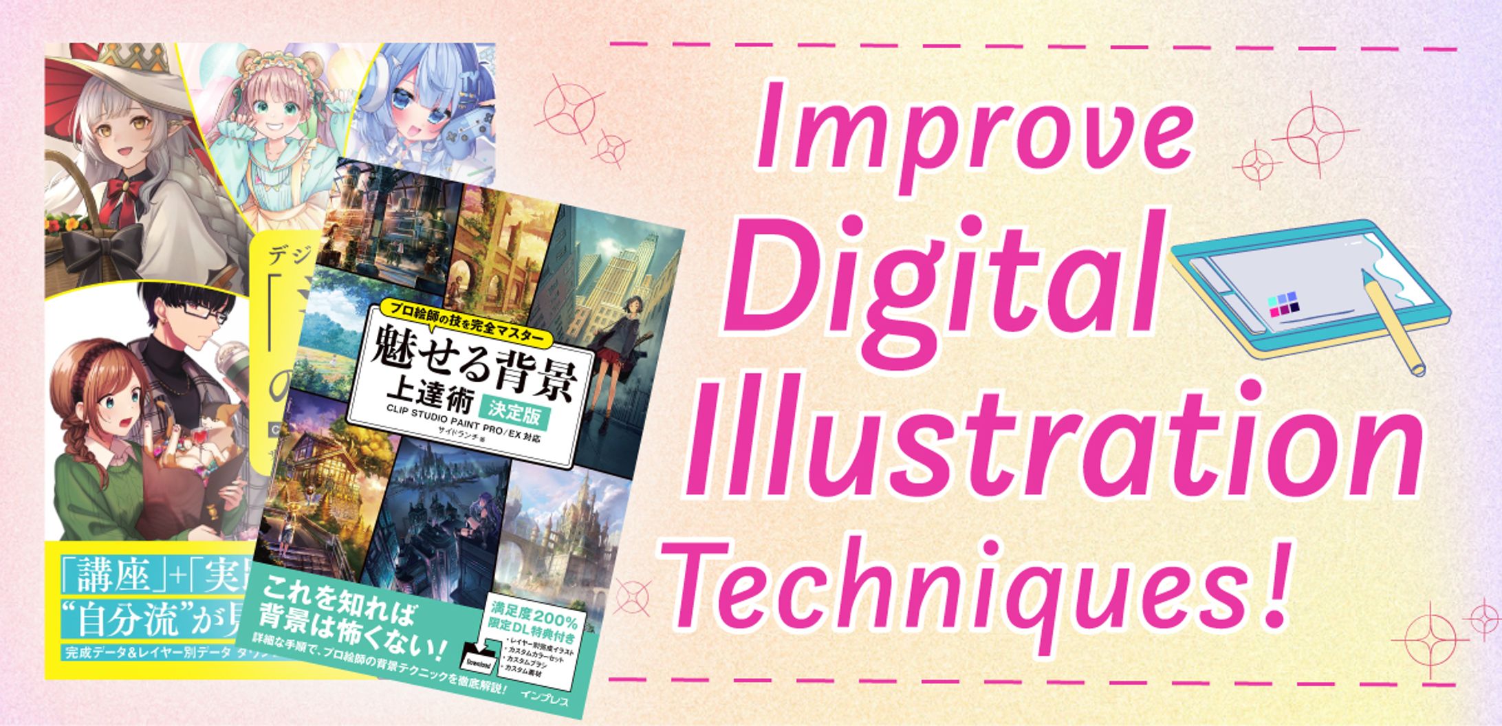 Japanese Creative Bookstore 書籍 バナー4-1