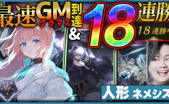 リグゼ様 シャドウバース動画6月号