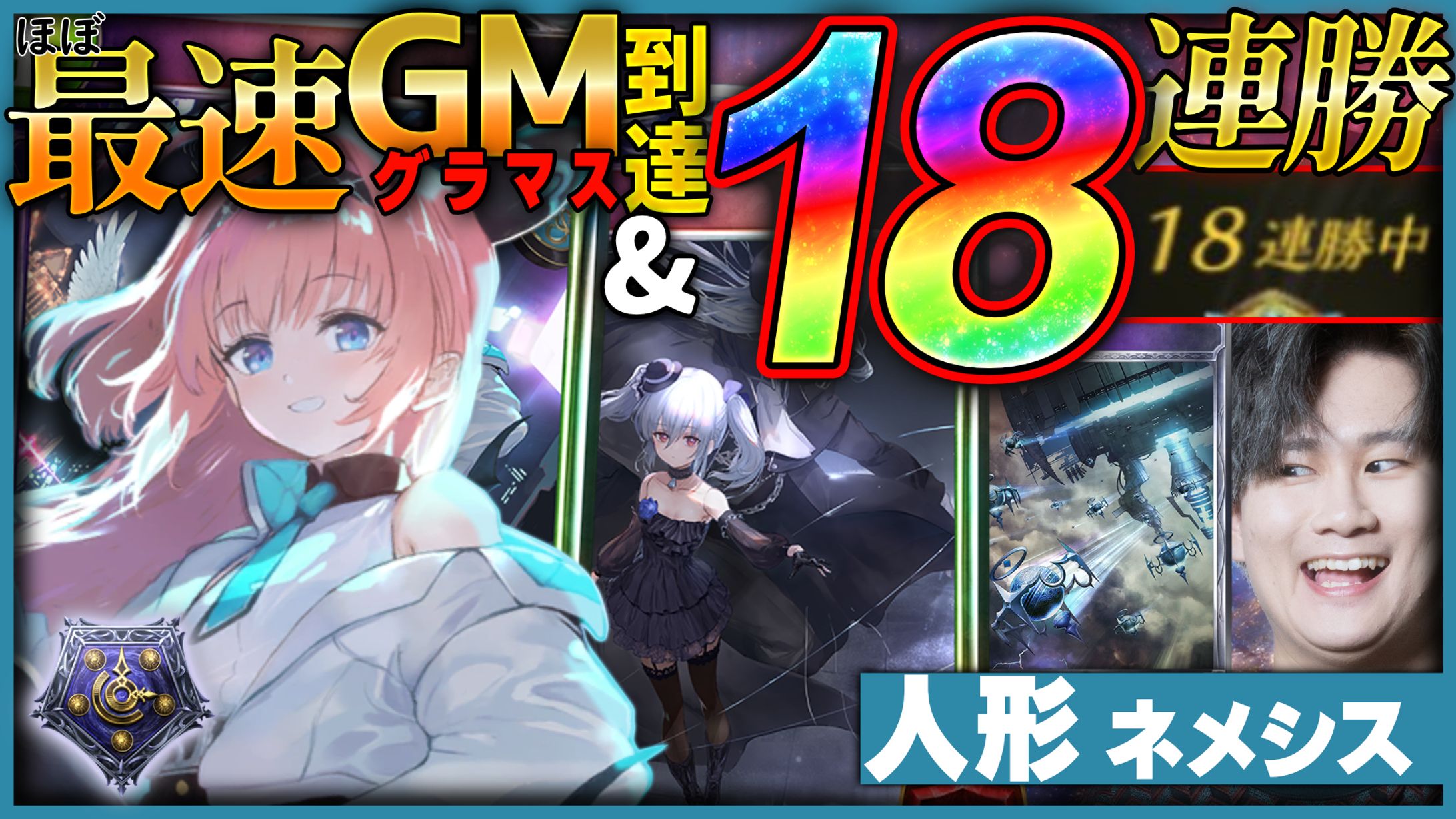 リグゼ様 シャドウバース動画6月号-1