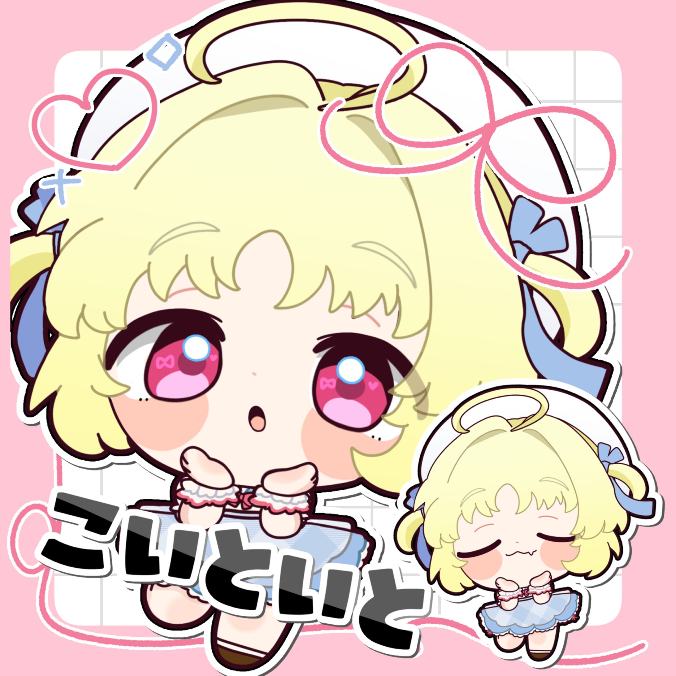 こいといと様ちびキャライラスト-1
