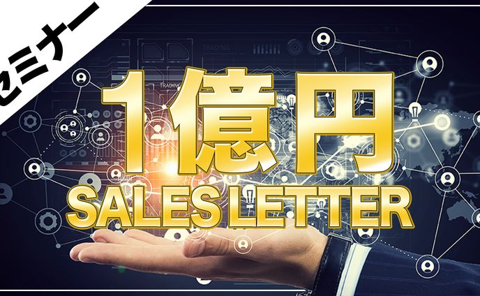 会員サイトサムネイル