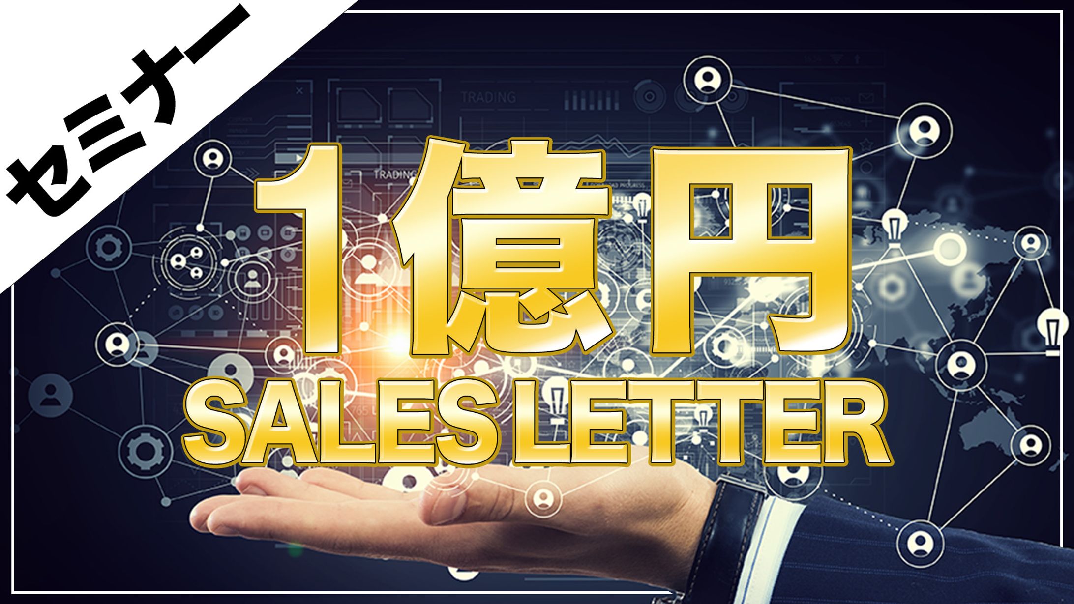 会員サイトサムネイル-1