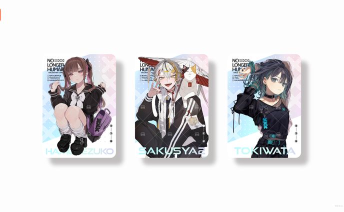 トレーディングカード