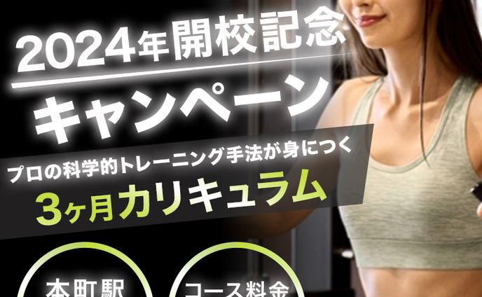 トレーラー、★実績