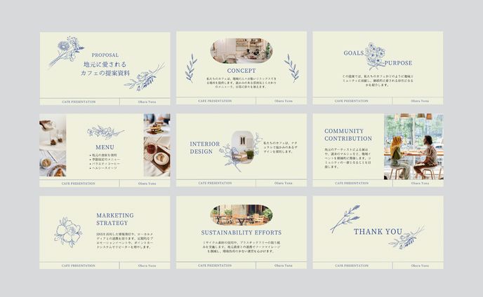 カフェ提案資料
