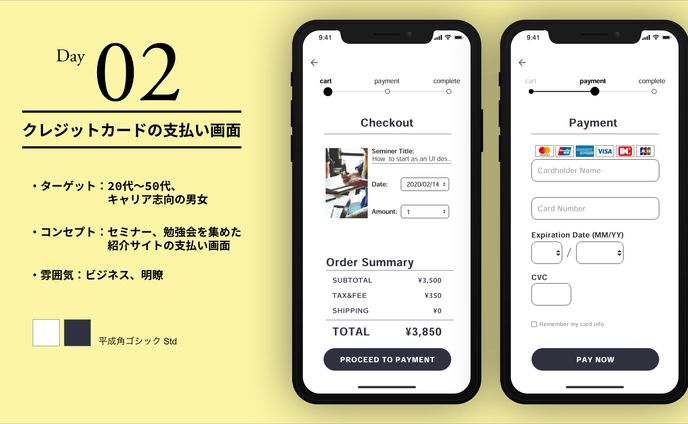DailyUI_02