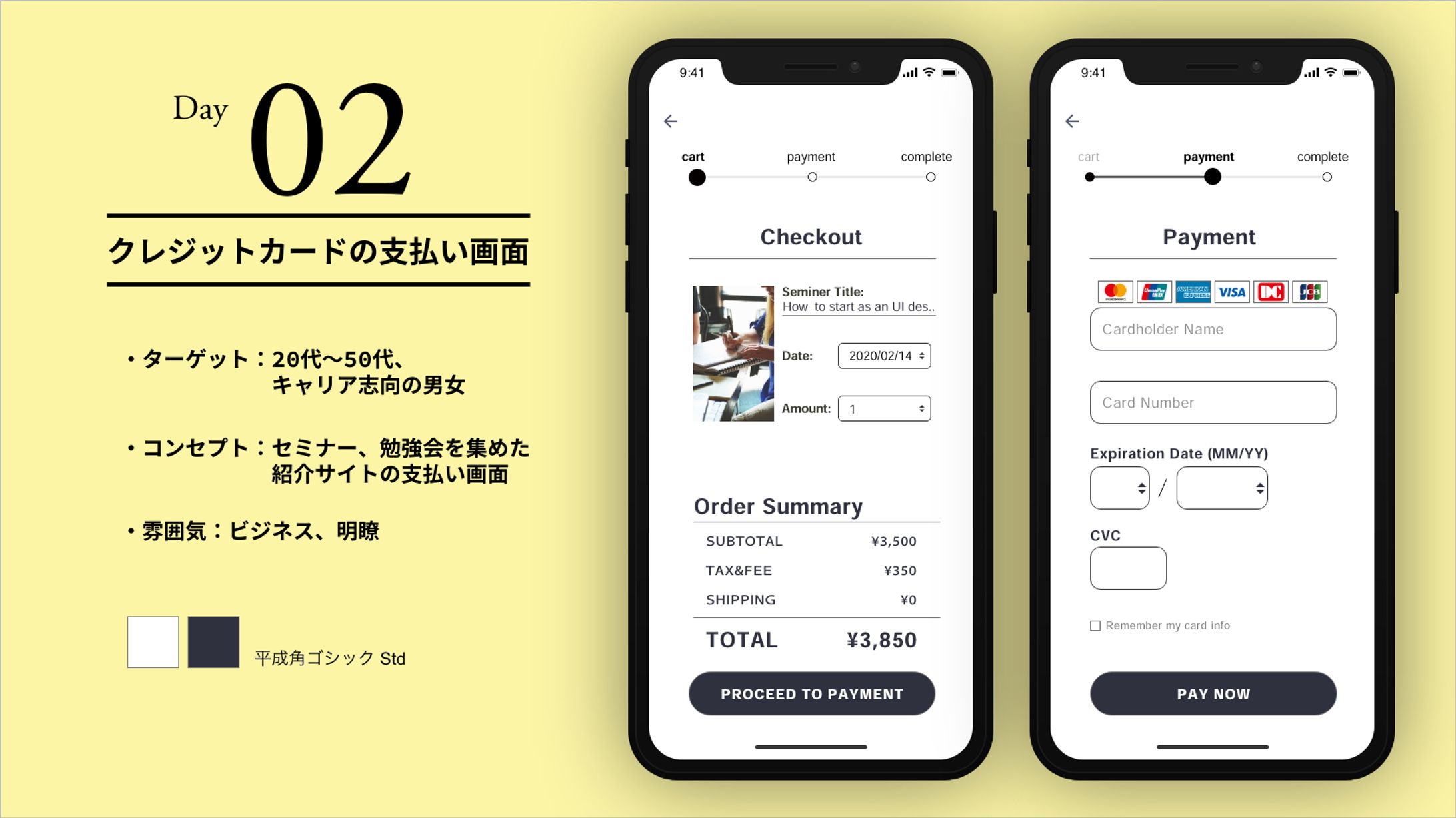 DailyUI_02-1