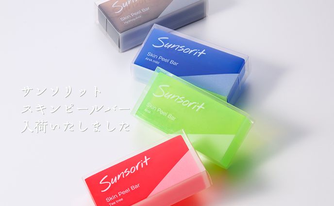 ドクターズコスメ