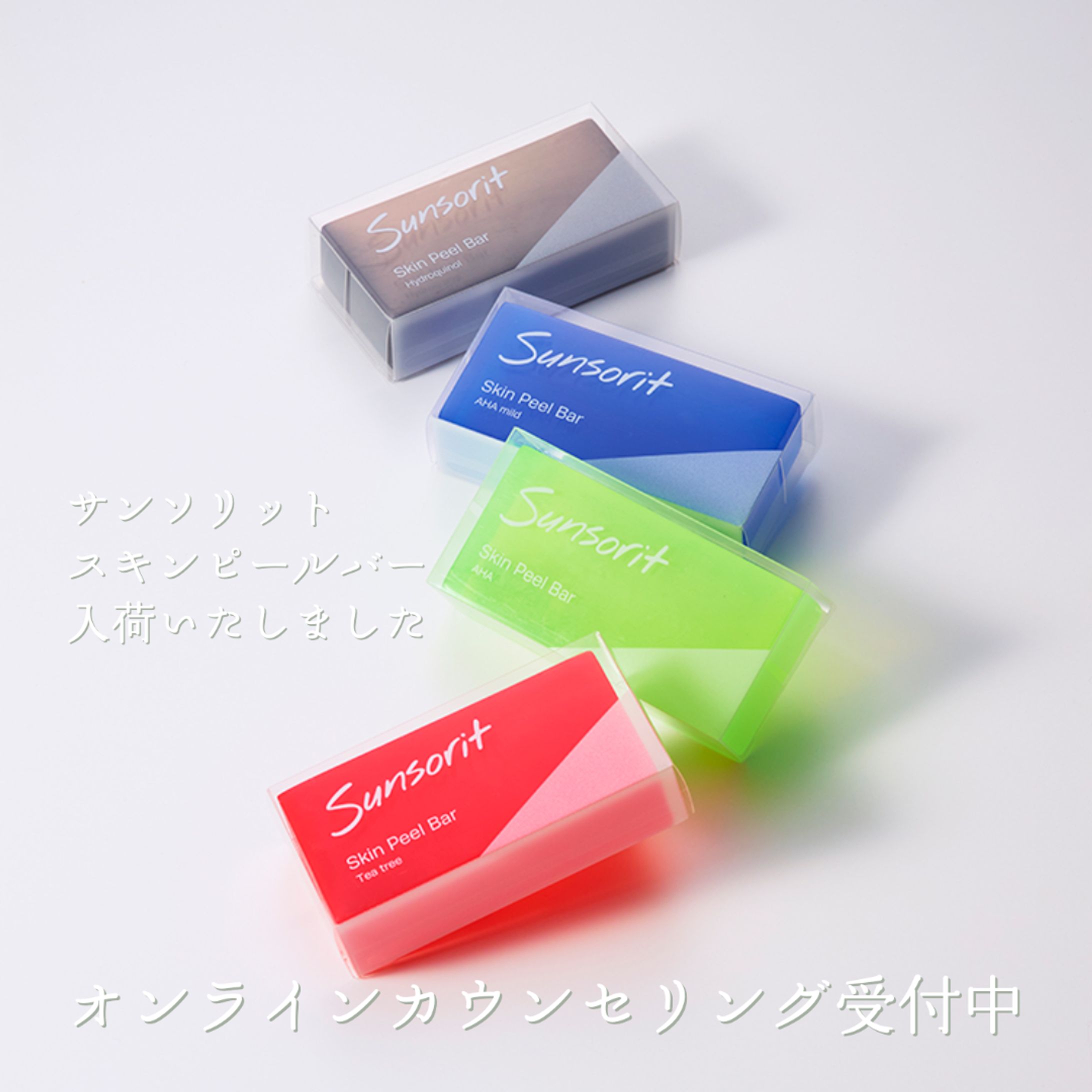 ドクターズコスメ-1