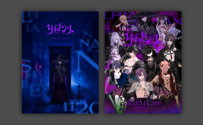 ポスター制作 | リャナンシー