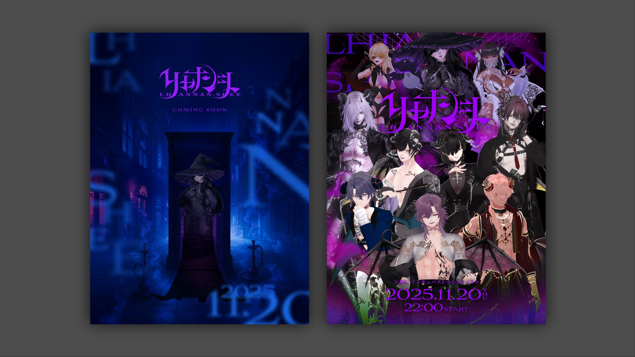 ポスター制作 | リャナンシー-1