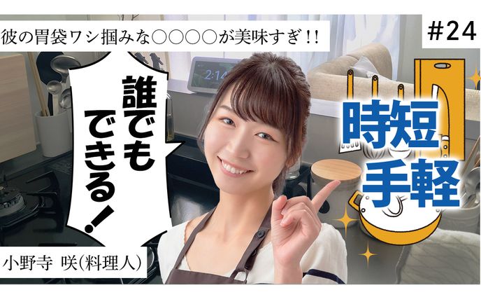 サムネイル、グルメ