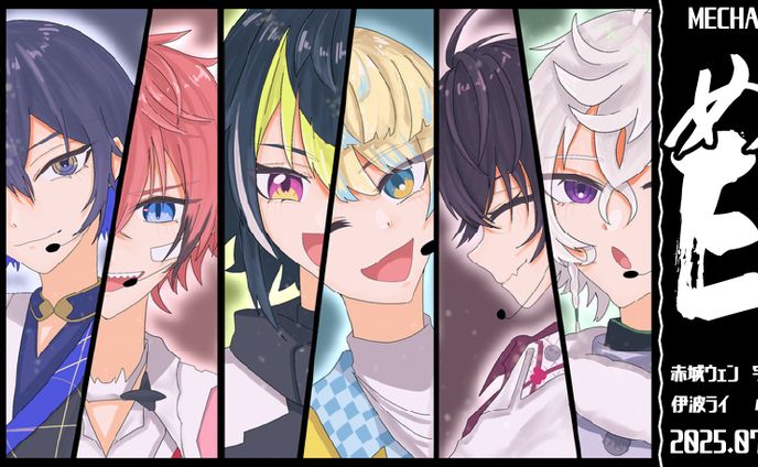 【FA】