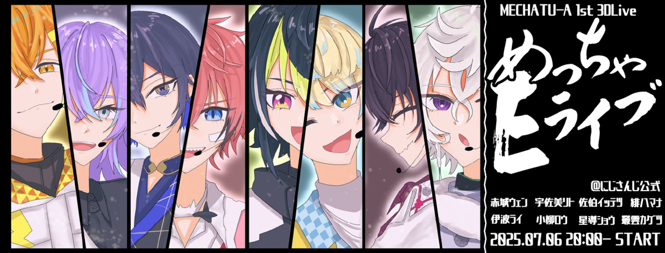 【FA】-1