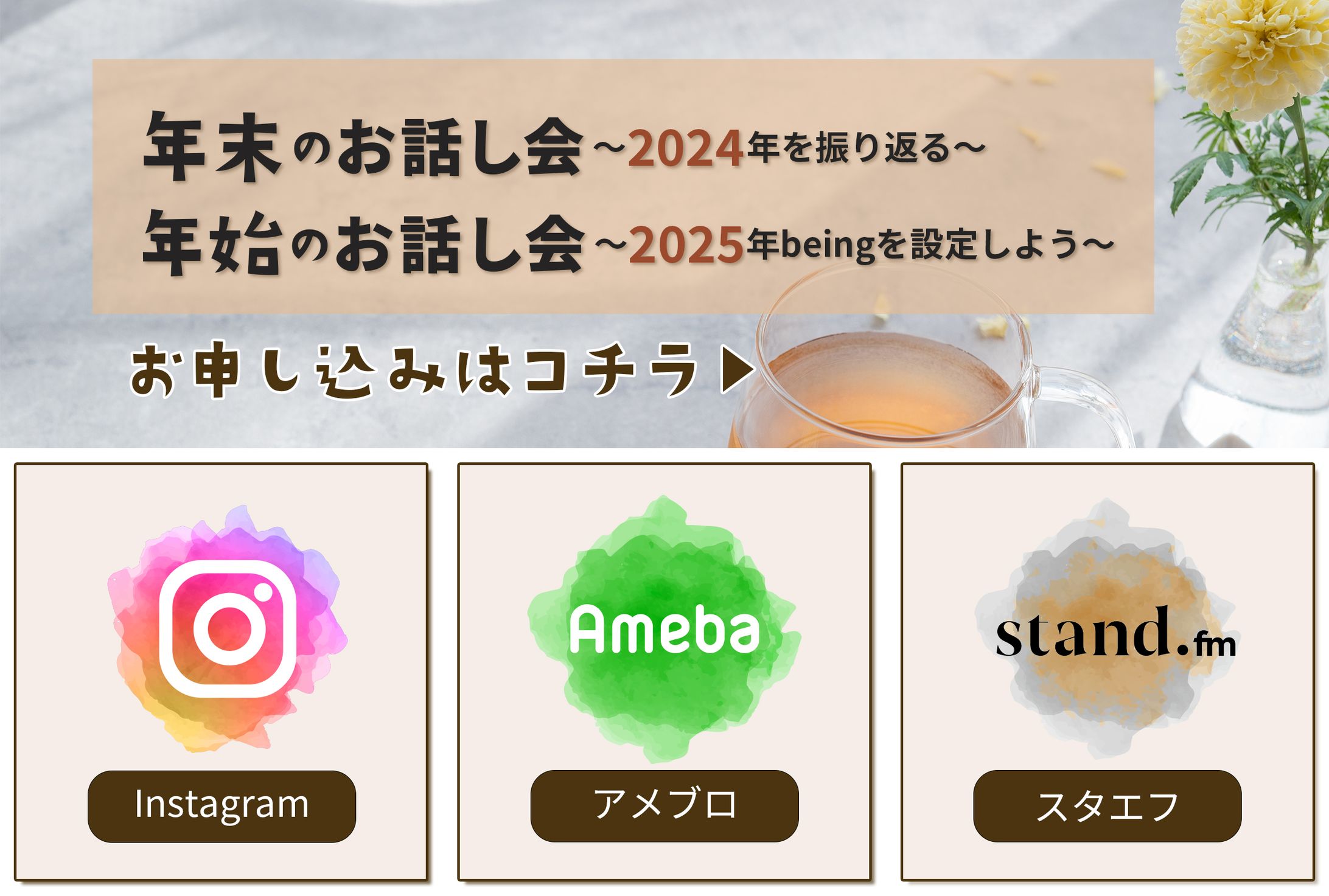 LINEリッチメニュー-1