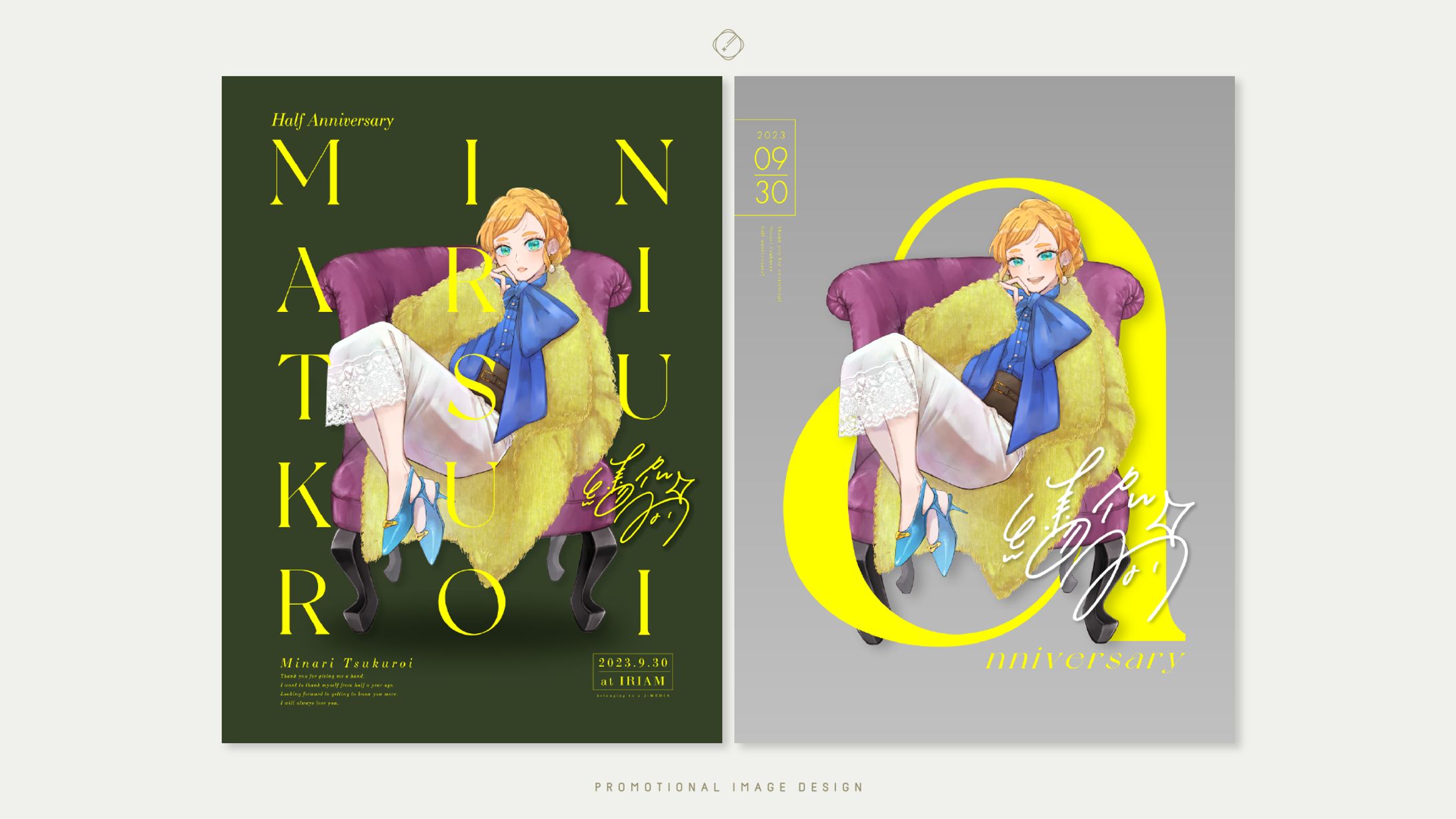 繕衣みなり-PROFILE IMAGE DESIGN-1