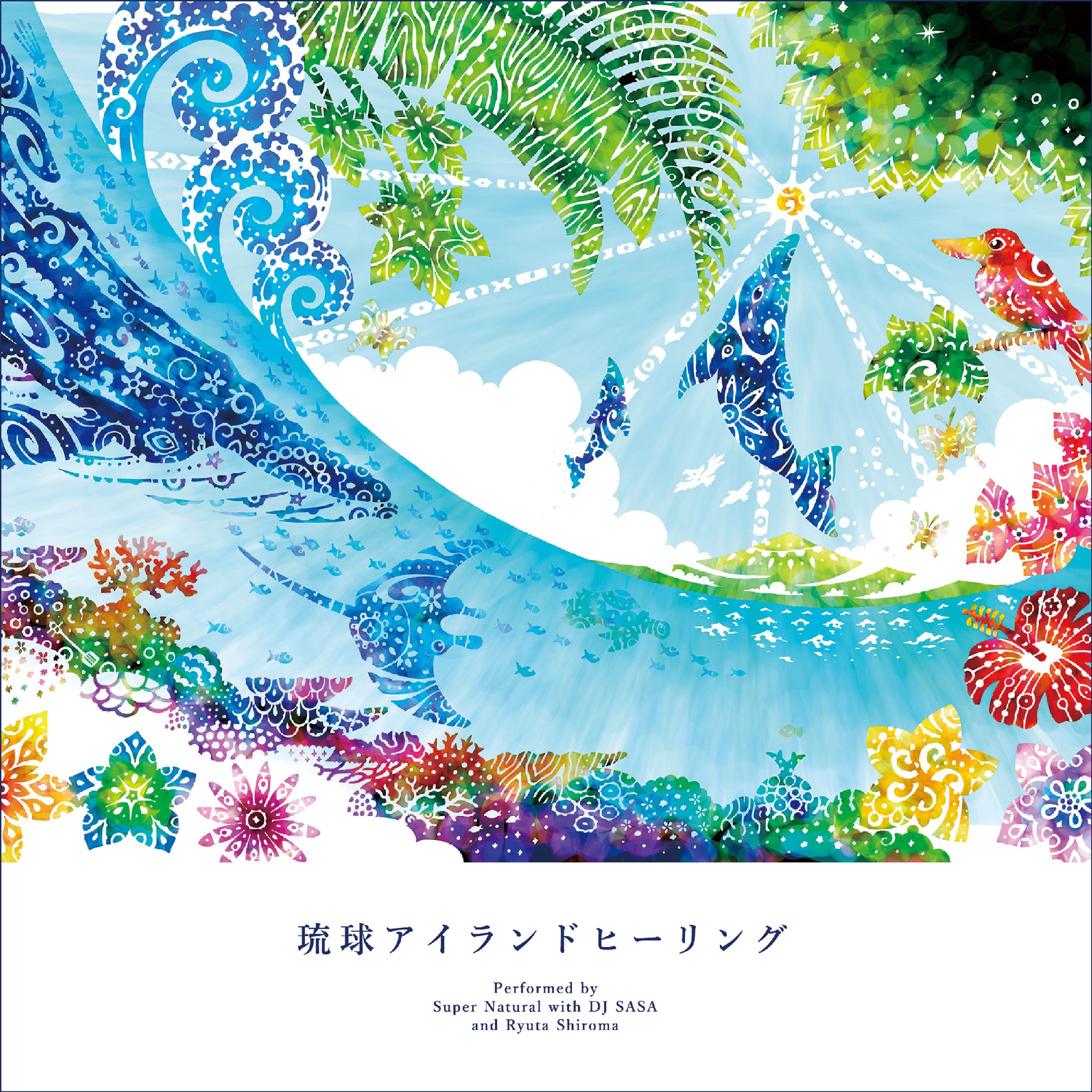 琉球アイランドヒーリング(2019)-1