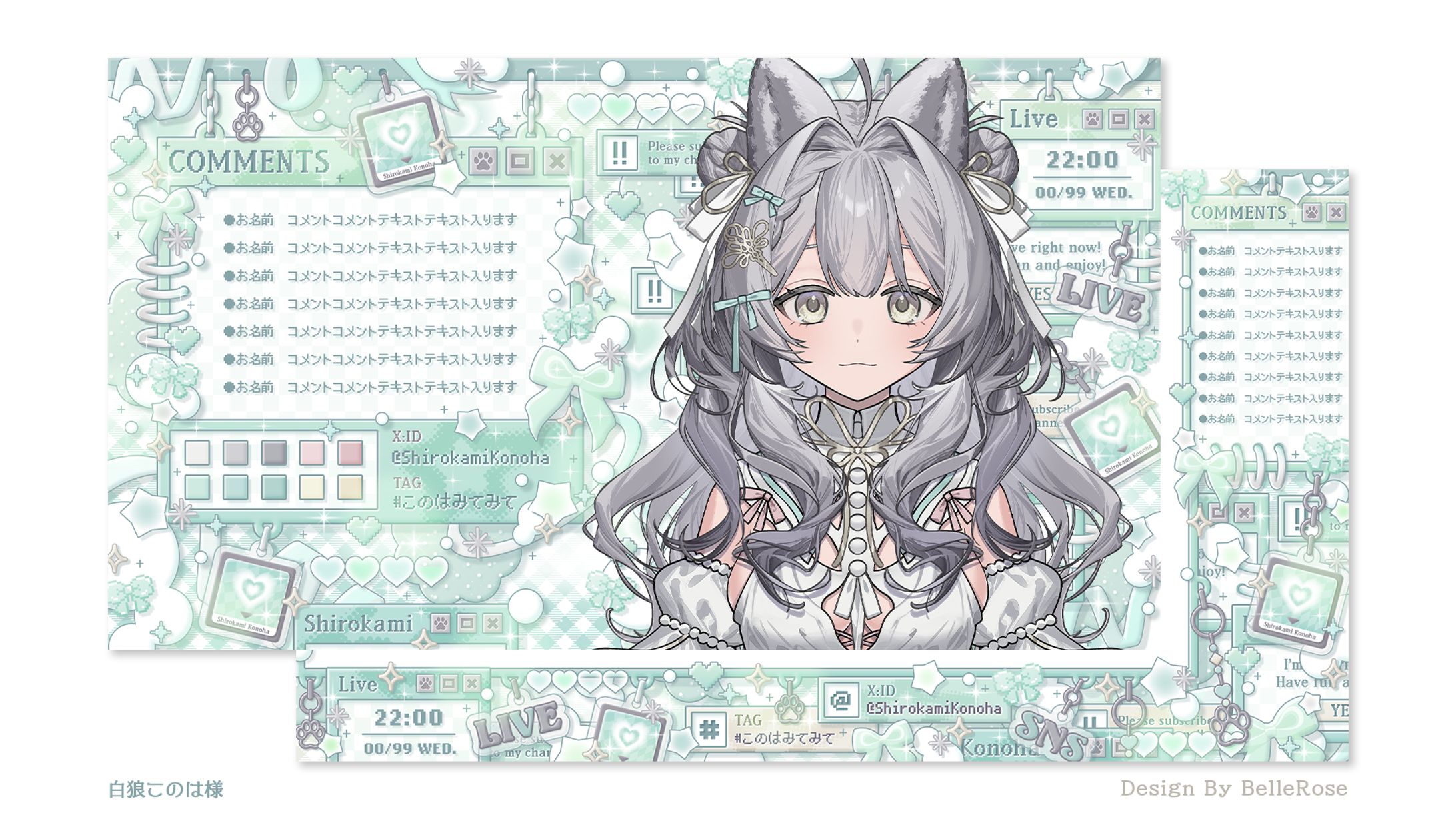 Overlay Design / 白狼このは-1