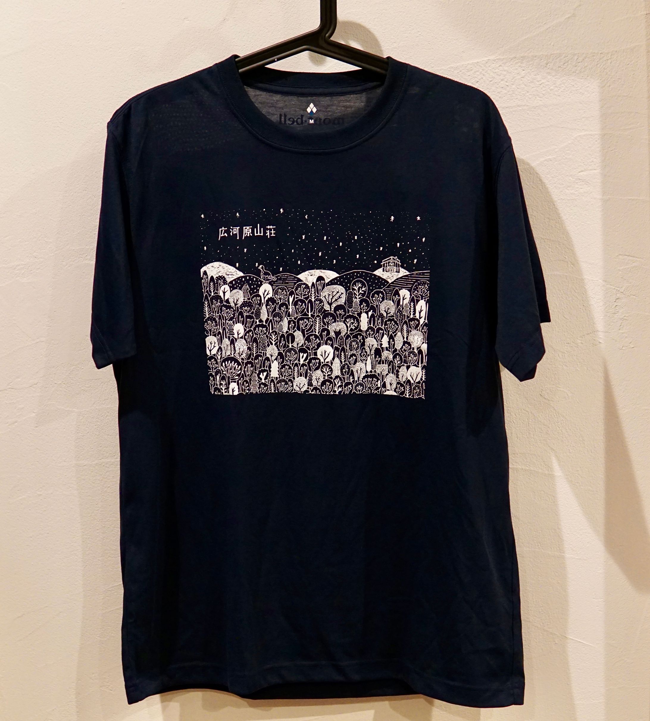 mont-bell✖️広河原山荘　Tシャツ-1
