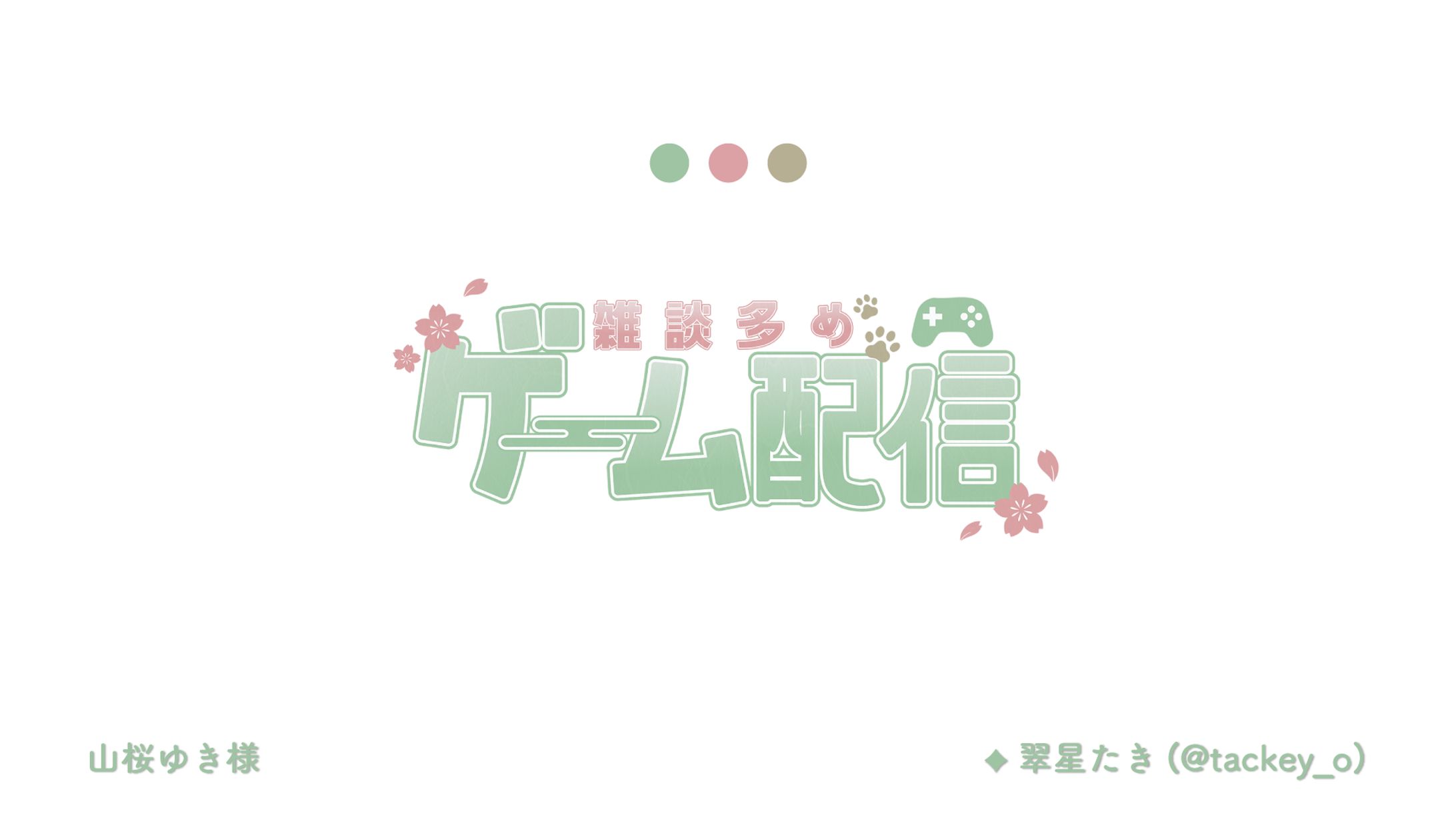 山桜ゆき様サムネ用-1