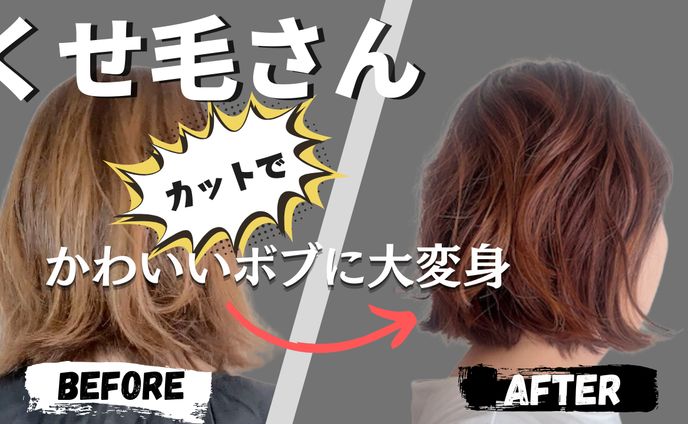 美容系サムネイルサンプル