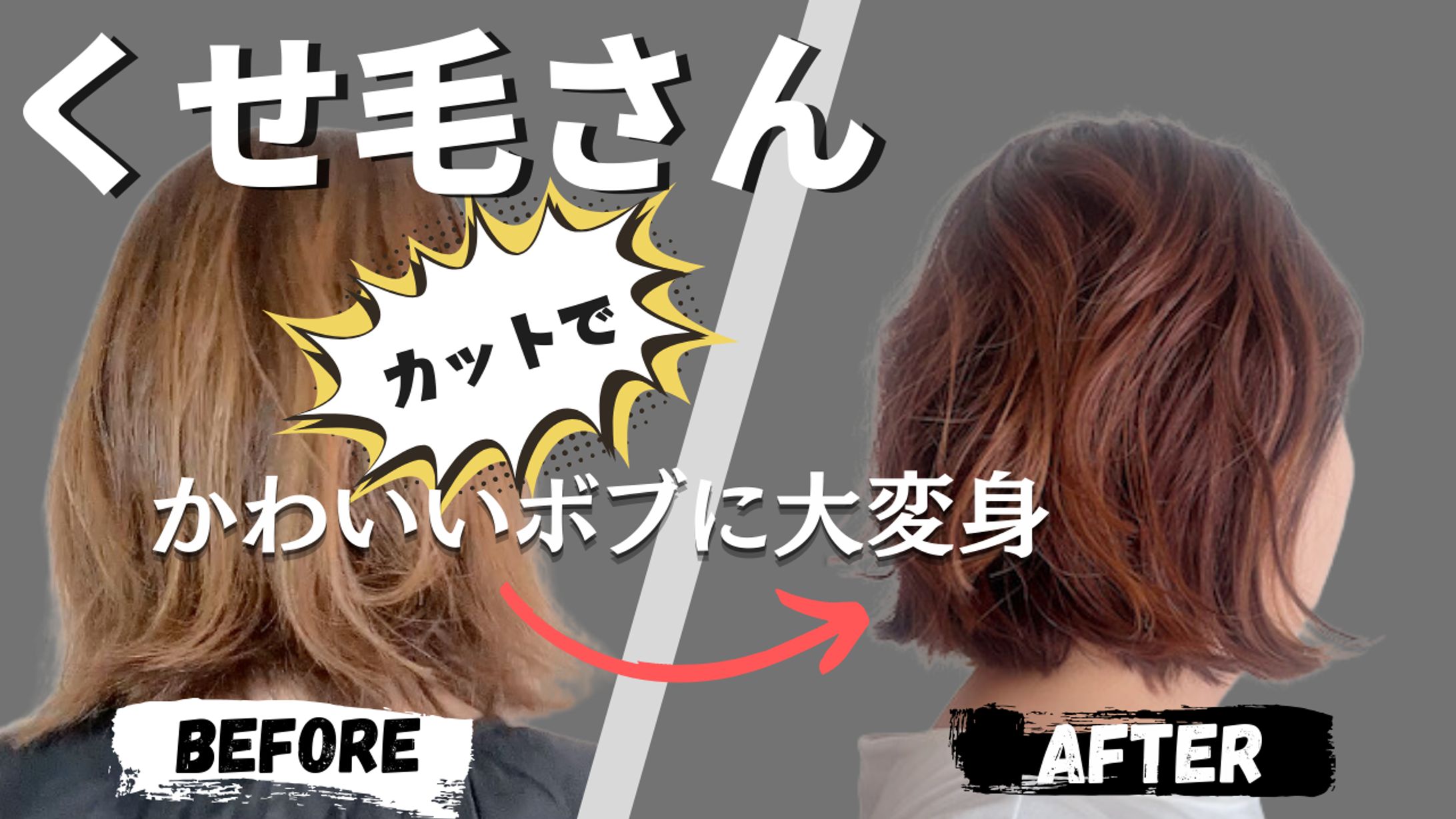美容系サムネイルサンプル-1