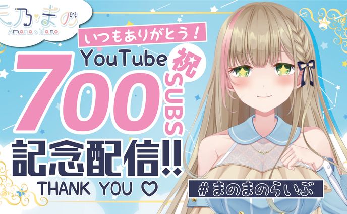 動画、vtuber mv