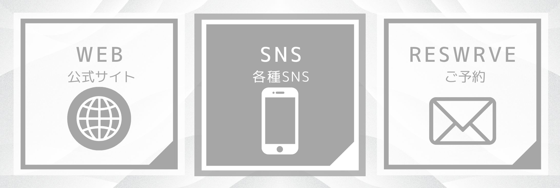 シンプルリッチメニュー-1
