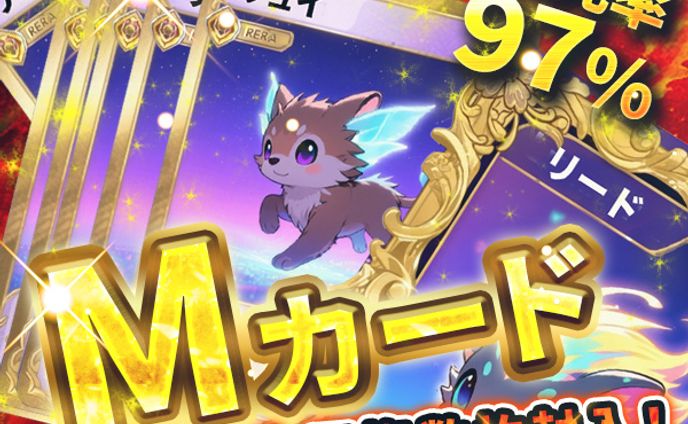 バナー：トレーディングカード