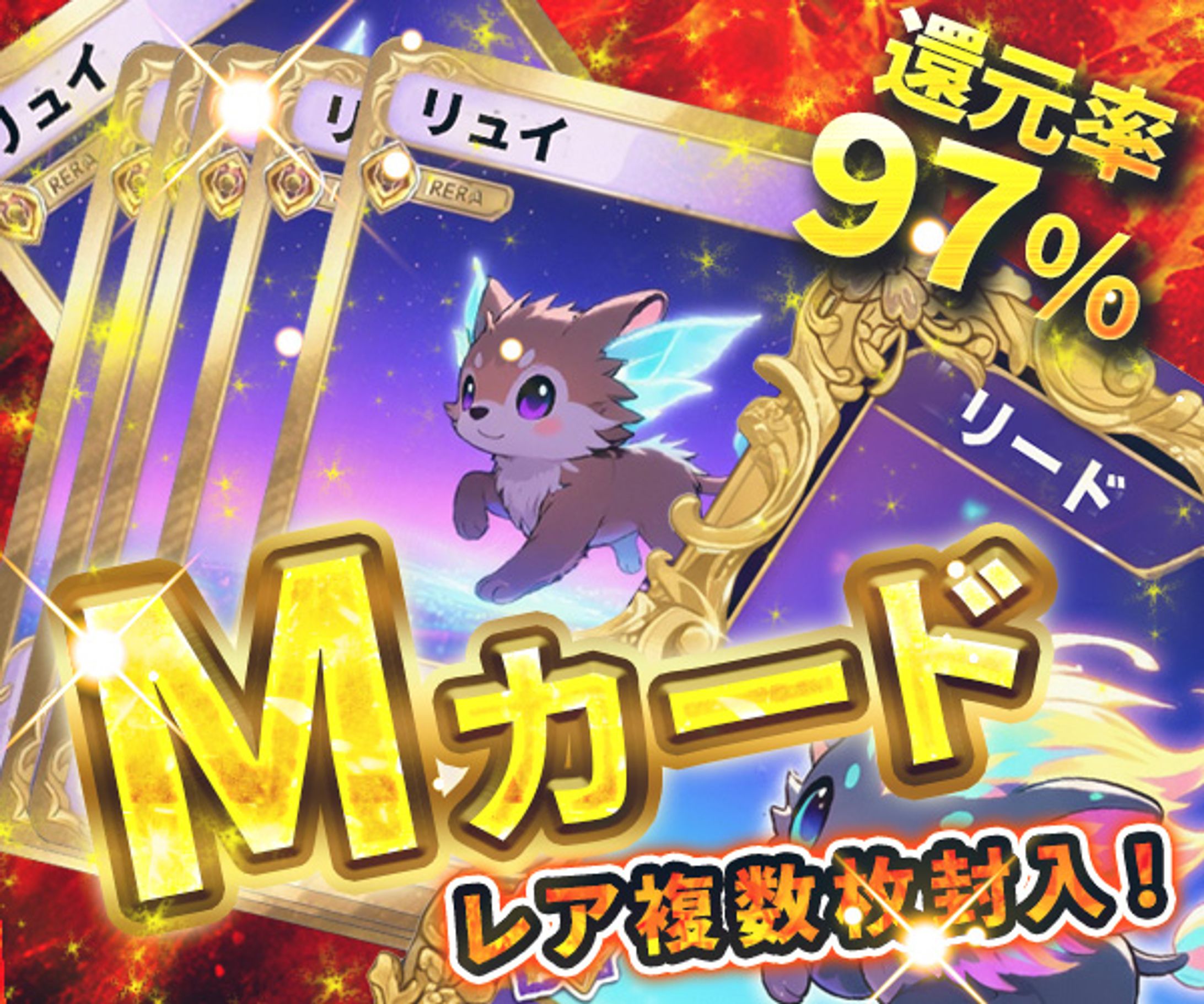 バナー：トレーディングカード-1