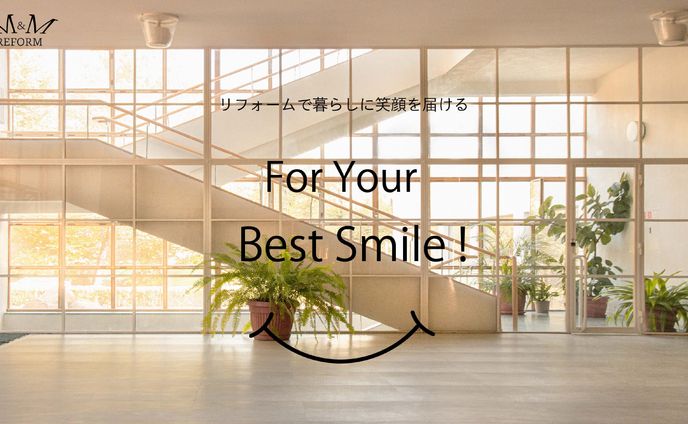 住宅サービス LP デザイン