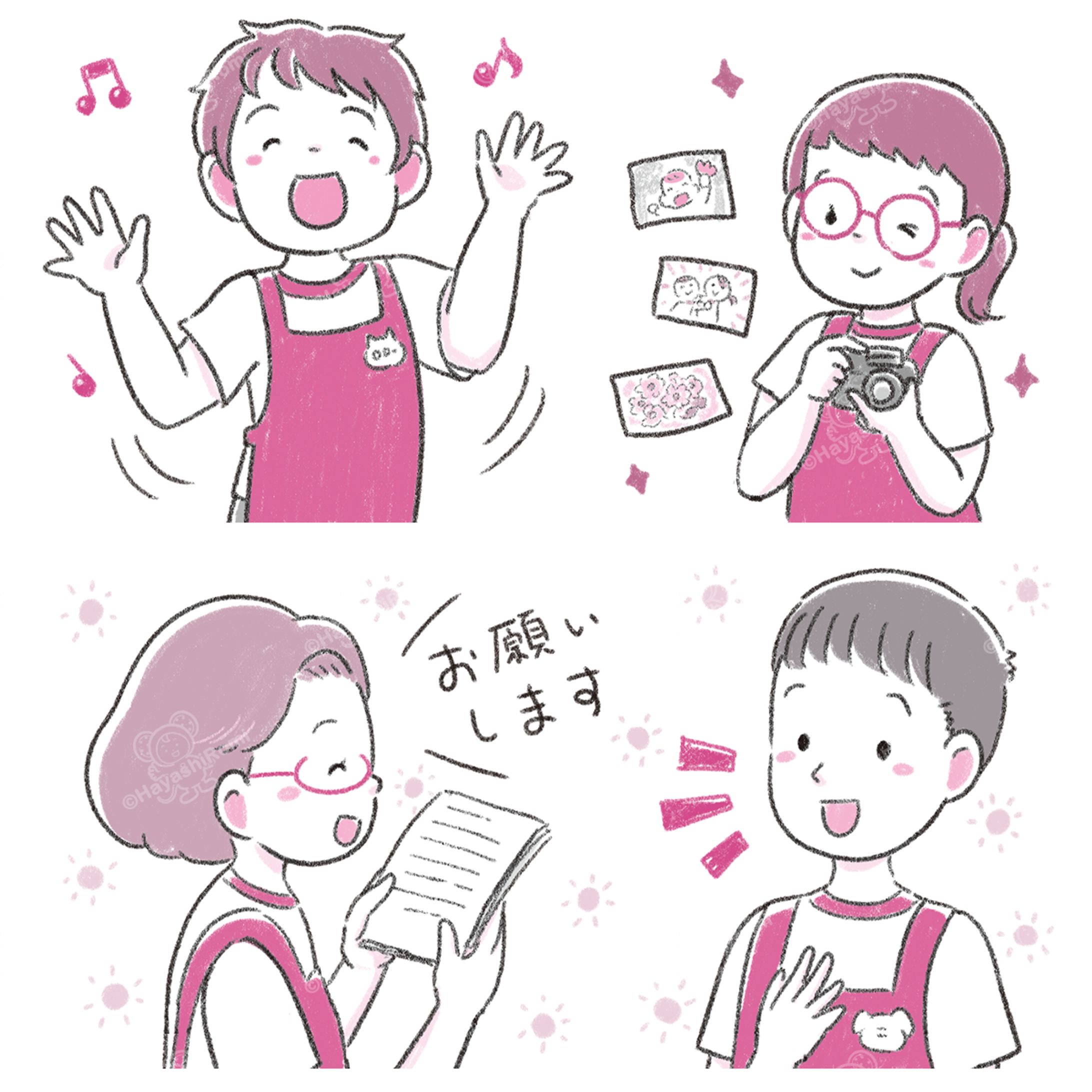 月刊 保育とカリキュラム連載『同僚の役割』6月号-1