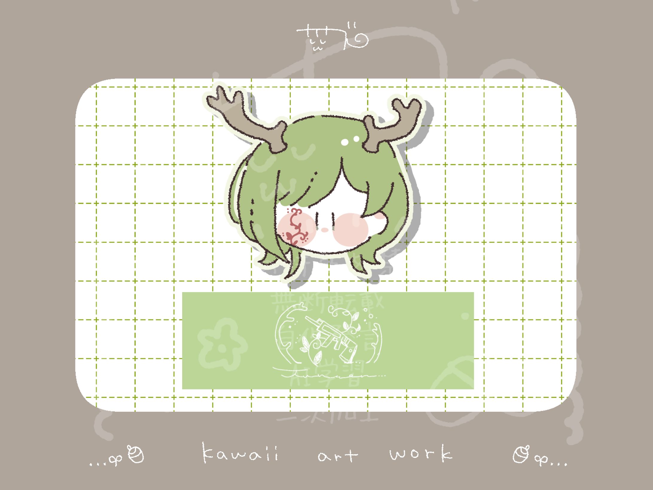 【ご依頼】ゆるっとイラスト他/じゅんそん@様-1
