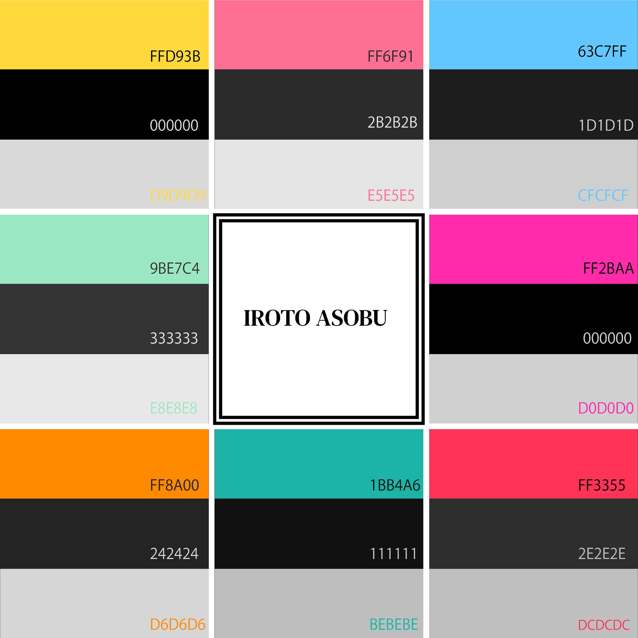 モノトーン+差し色　カラーコード-1