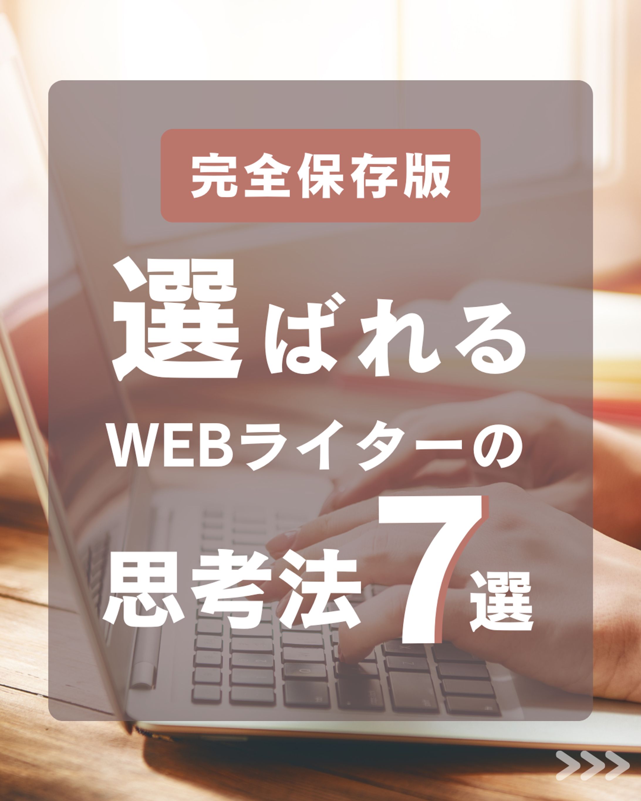 Instagramテンプレート-1
