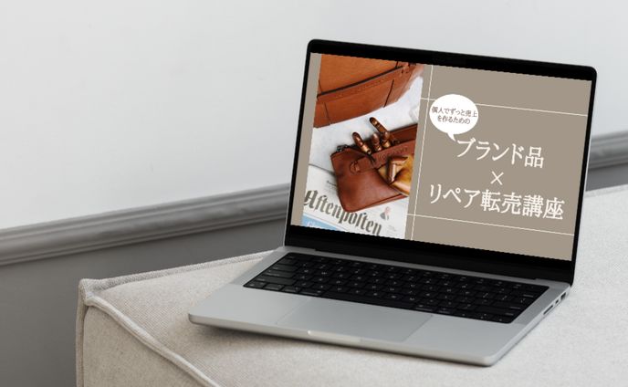 資料⑤