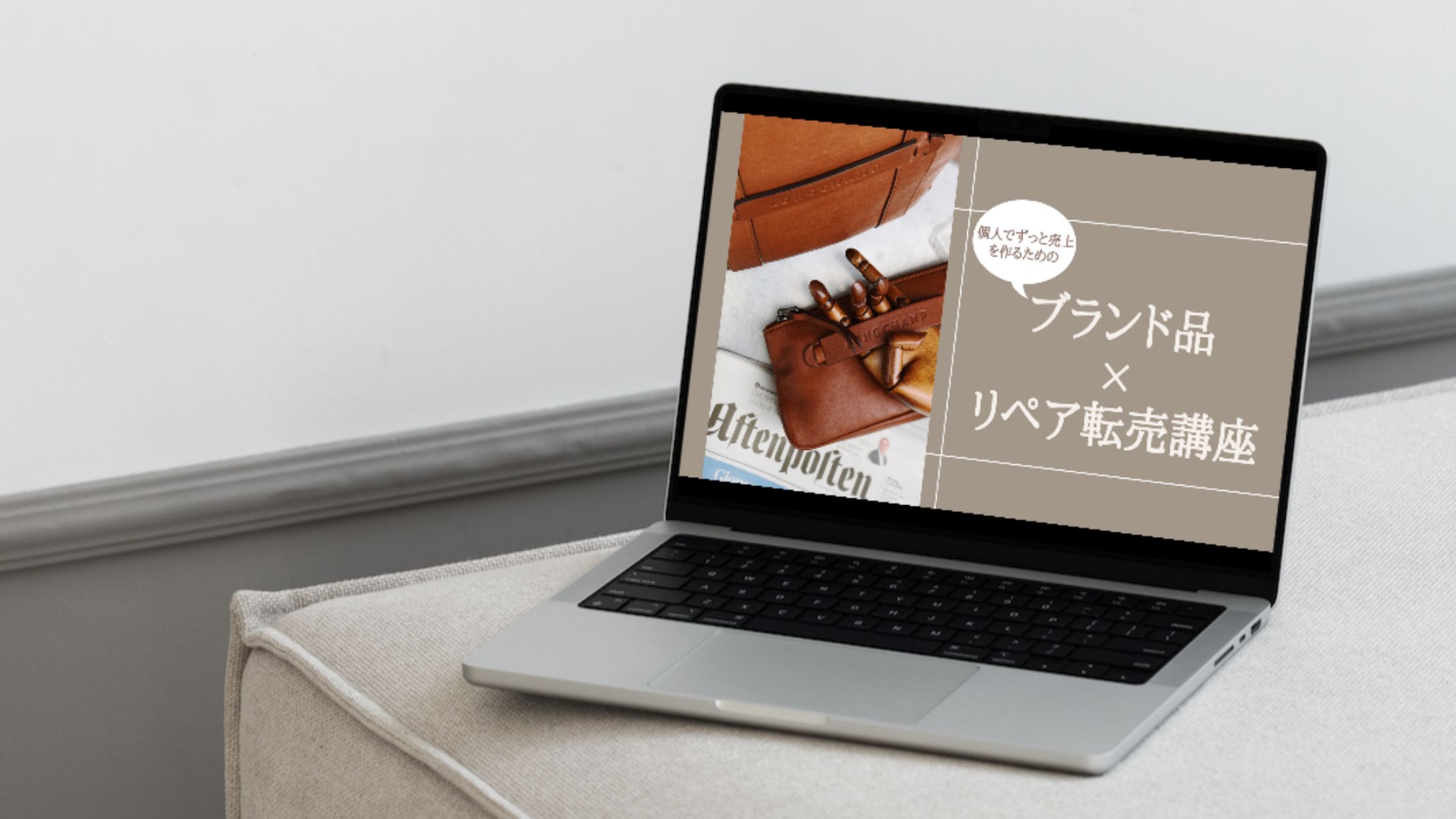 資料⑤-1