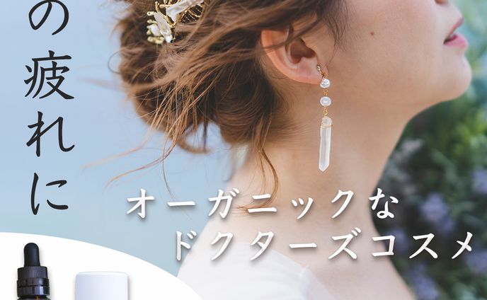 コスメのSNSバナー