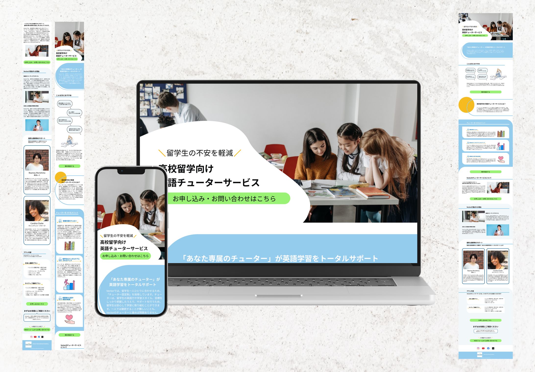LP【語学留学】-1
