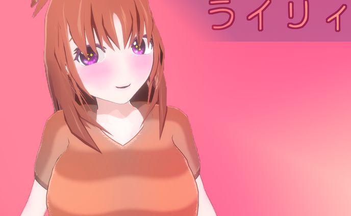 【オリジナル3Dモデル】ライリィ/Riley