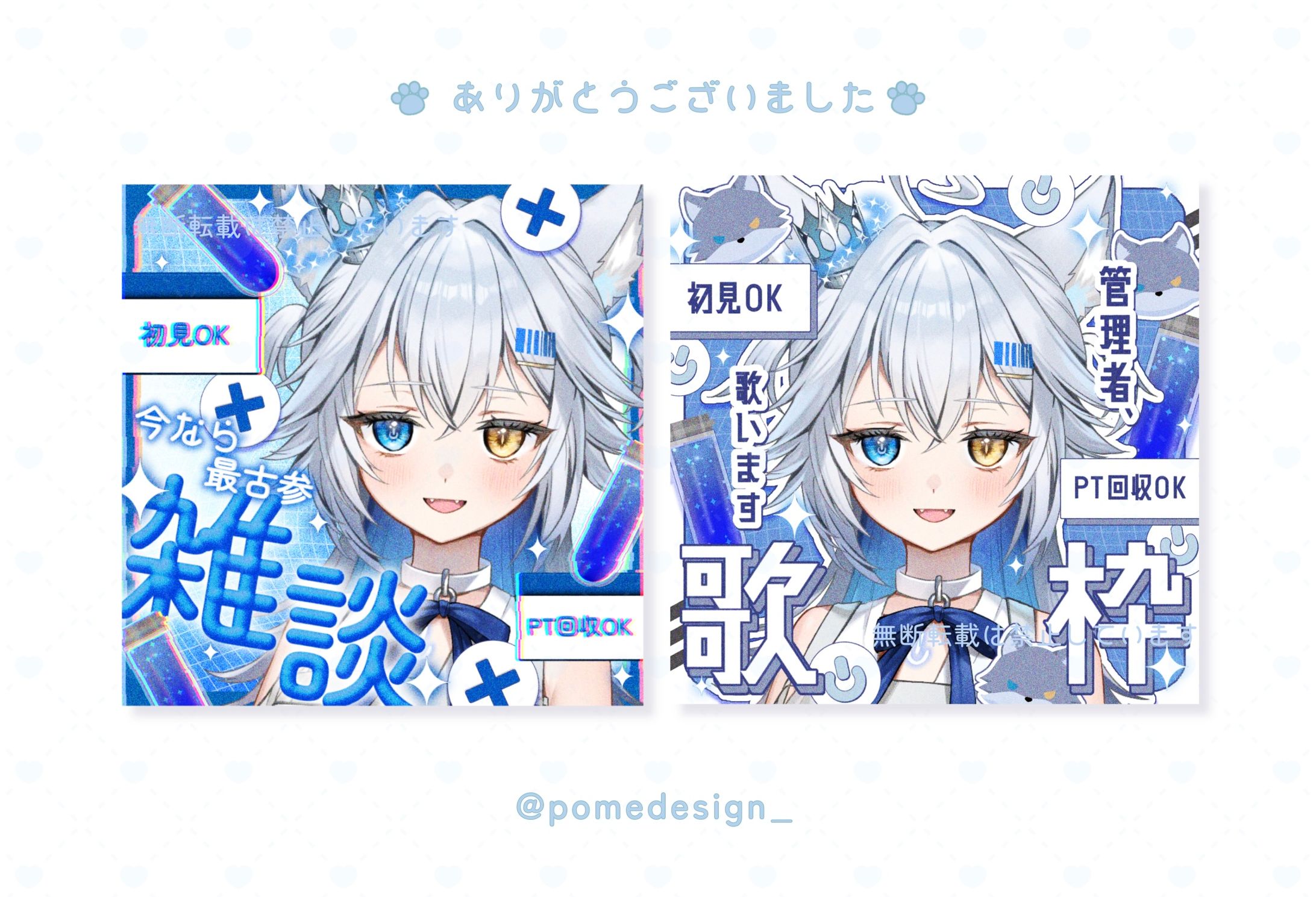 サムネイル / イド様-1