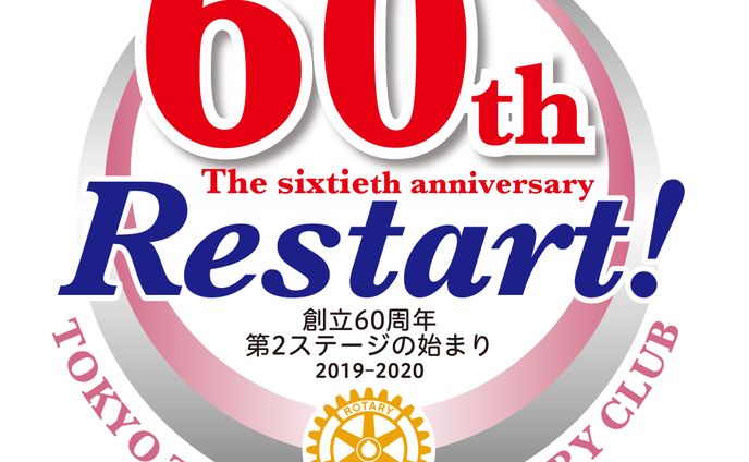 ロゴ、ドキュメンタリー