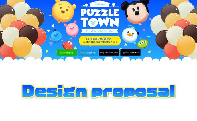 Web design proposal